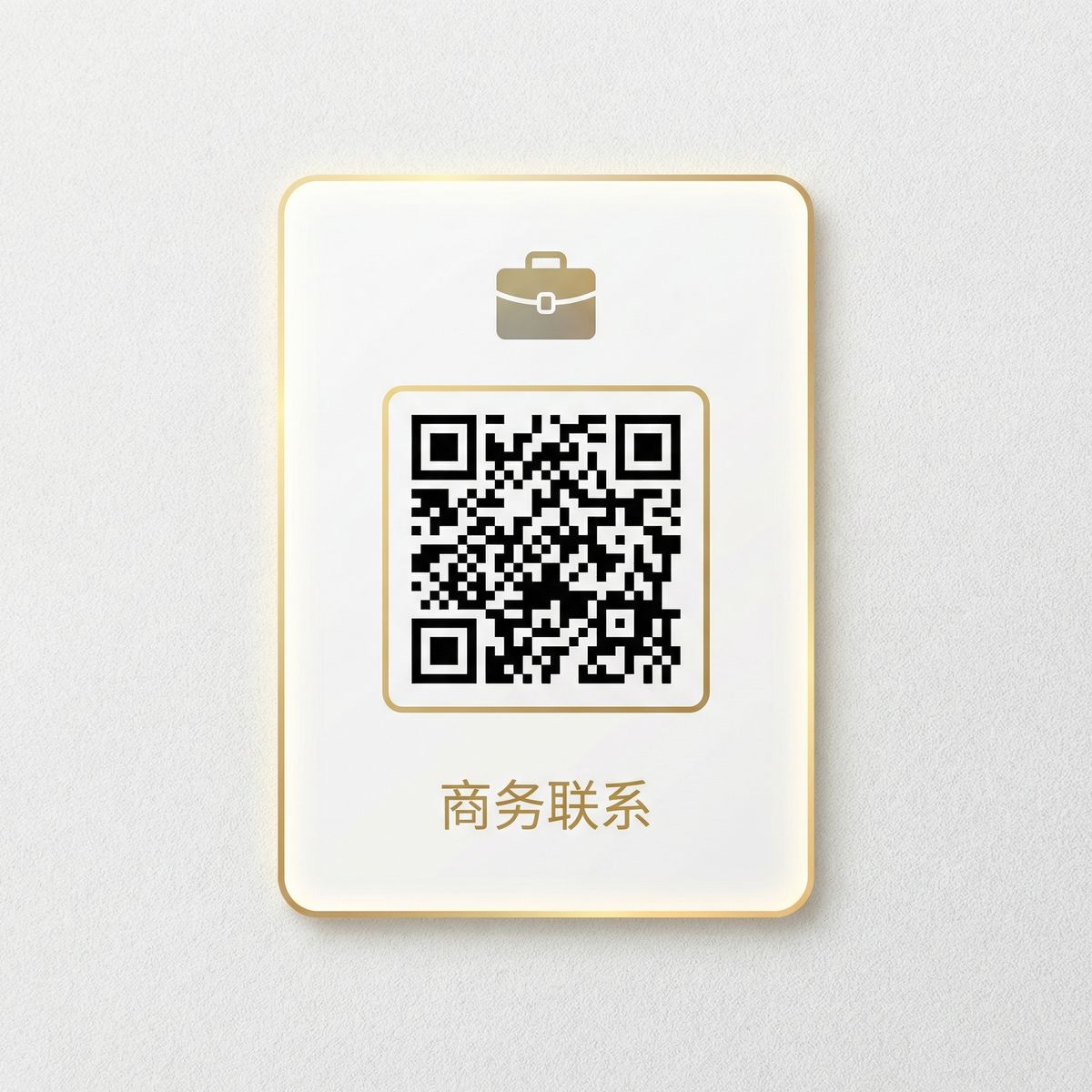 海角社区商务二维码